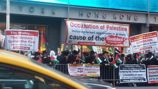 NETUREI KARTA mani NY